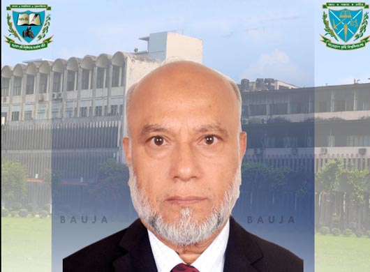 বাকৃবির নতুন ভিসি অধ্যাপক ফজলুল হক ভূঁইয়া